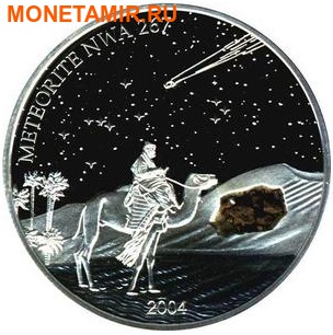  10  2004. NWA 267. ()