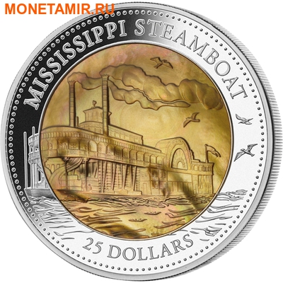   25  2015    (Cook Isl 25$ 2015 Mississippi Steamboat Mother of Pearl 5Oz Silver Coin Proof)..002710858503/M ()