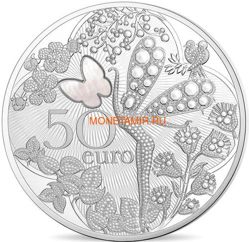  50  2016          (France 50E 2016 French Excellence Van Cleef & Arpels)..002045553805/92E ()