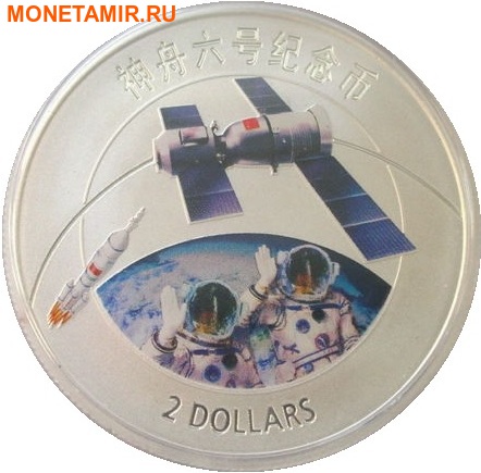   2  2013      6 (ShenZhou)..000221853895/60 ()