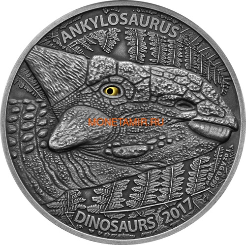   1000  2017   Ankylosaurus (  )..60 ()