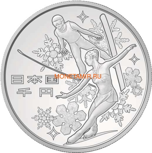  1000  2017    2017   (         ) Japan 1000Y 2017 Asian Winter Games Sapporo..000520954307/60 ()