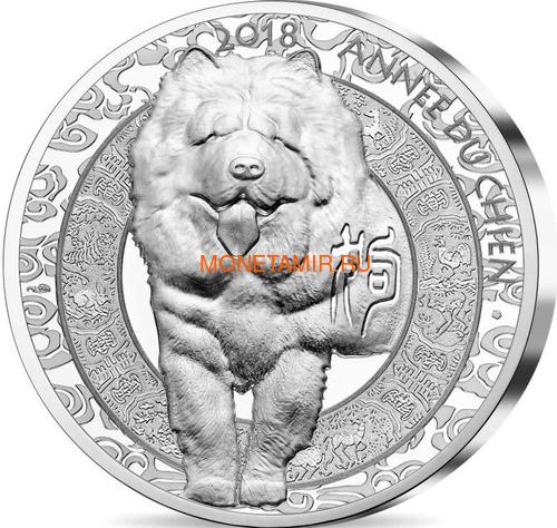  20  2018      (France 20E 2018 Year of the Dog Lunar High Relief)..60 ()