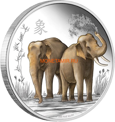  2  2015  - (Niue 2$ 2015 Elephant Feng Shui)..000533549621/60 ()