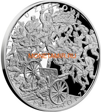  500  2017   (500 CZK 2017 Battle of Zborov Proof)..60 ()