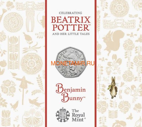  50  2017       (UK 50 pence 2017 Benjamin Bunny Rabbit Beatrix Potter Blister) ..60 ()