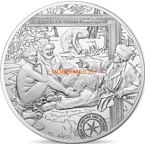  10  2017          (France 10E 2017 Breakfast on the Grass Edouard Manet)..60 ()