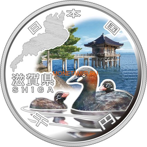  1000  2011     (Japan 1000Y 2011 Shiga Little grebe Prefecture)..000562704267/60 ()
