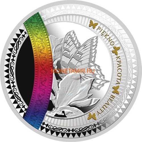  1  2017       (Niue 1$ 2017 The World of Your Soul Beauty Butterfly)..000445055084/60 ()