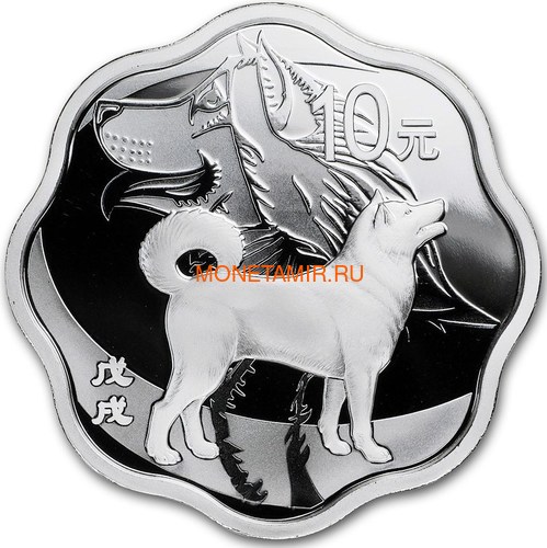  10  2018     (China 5Y 2018 Year of the Dog Lunar Calendar Lotus Silver Coin)..60 ()