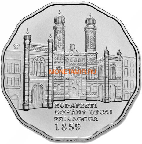  5000  2009     (Hungary 5000 Forint 2009 Grand Synagogue of Budapest BU)..000138155071/60 ()