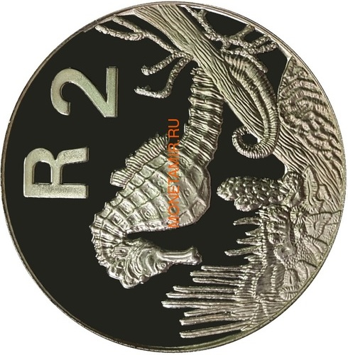   2  1997       (South Africa 2R 1997 Marine Protected Areas Seahorse)..000107441962/60 ()