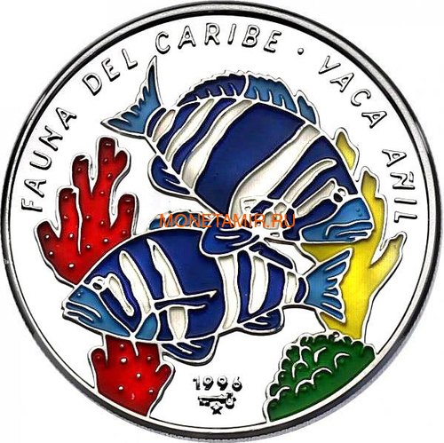  10  1996  Vaca Anil   (Cuba 10 pesos 1996 Caribbean Fauna Vaca Anil)..60 ()