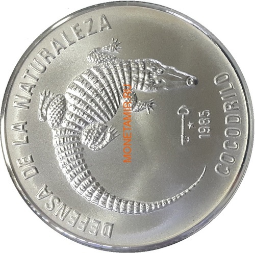  5  1985  (Cuba 5 Pesos 1985 Crocodile)..000104855906 ()