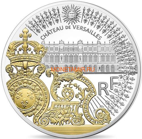  10  2018      (France 10 Euro 2018 Gate of Versaille)..000364956130/63 ()