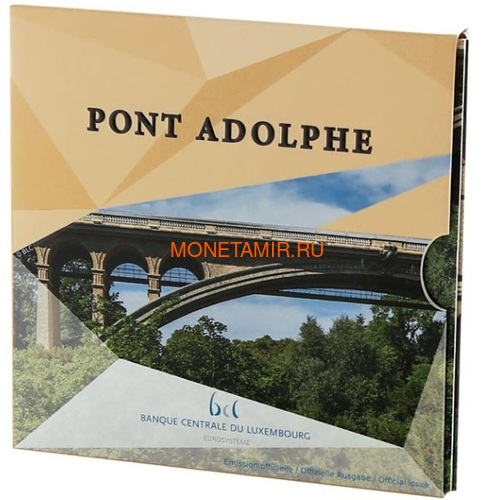  2,5  2017   (Luxemburg 2,5 Euro 2017 Pont Adolphe)..00415456140/63 ()