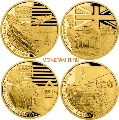  45  2017    1942              (Niue 45$ 2017 Set Gold Coins War 1942 Stalingrad El Alamein Midway Project Manhattan)..005974654790K1,4G ()
