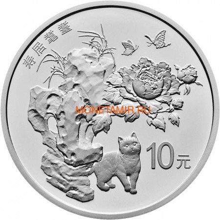  10  2018       (China 10Y 2018 China 10Y 2018 Longevity Shou Ju Mao Die)..70 ()