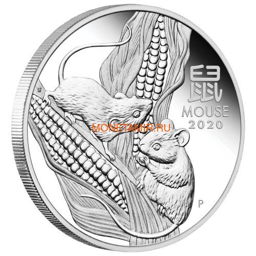  1  2020     (Australia 1$ 2020 Year of the Rat Lunar Proof)..000360957536/65 ()