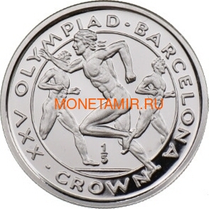  1/5  1991     (Gibraltar 1/5 Crown 1991 Marathon Runners Barcelona Olympics Platinum Coin)..30499K0,6Pt/E92 ()