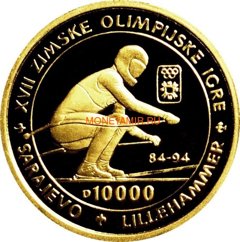    10000  1993        (Bosnia and Herzegovina 10000D 1993 Downhill Skiing Winter Olympics in Lillehammer Gold Coin)..92 ()