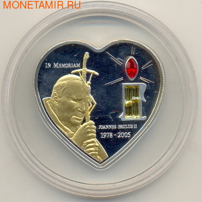 Papst Johannes Paull II. in Memorium ()