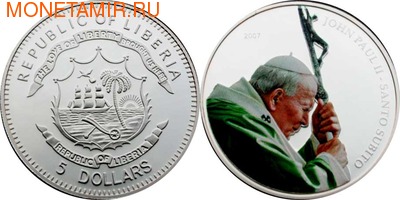 Иоанн Павел II Иоанн Павел II