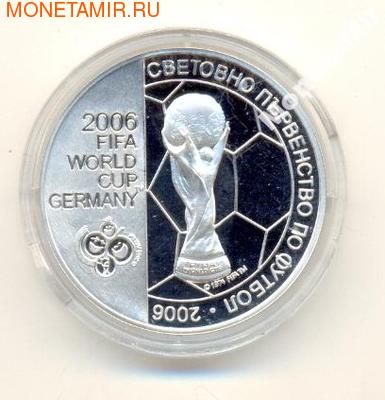 2006 FIFA World cup Germany ()