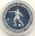 XXV  -  1992. : 0000563F0290