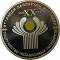  100  2011.20    ..000500039848