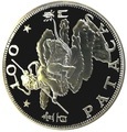  100  1980.    ..000100033993/60