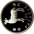  100  2003.    ..300818/60