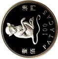  100  2004.    ..000150119561/60