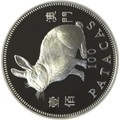  100  1999.    ..000080011297/60