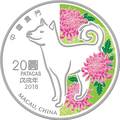  20  2018      (Macau 20 patacas 2018 Year of the Dog Lunar calendar)..60